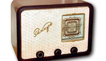 Рекорд-52 (1952) 0