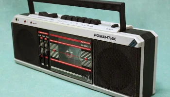 Романтик М-309-стерео (1989) 2