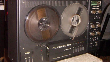Снежеть-204-стерео (1981) 11