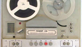 Тембр-2М (1977) 12