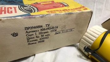 Турист (1984) 5