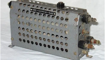 ВС-24 (1956) 0