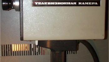 Взор (1972) 9