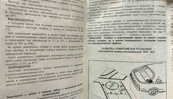 10АС-01А (1992) 2