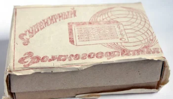 Бештау (1986) 0