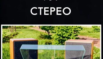 Россия-101-стерео (1978) 3