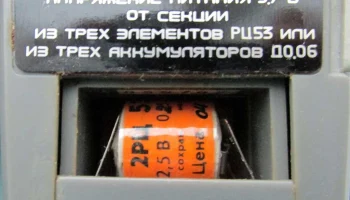 Свердловск-2 (1973) 8