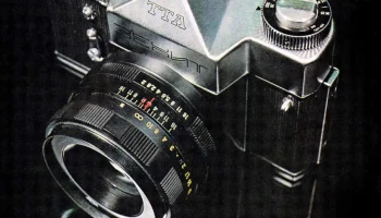 Зенит TTL (1977) 9