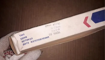 ЭПСН-40/40 (1989) 4