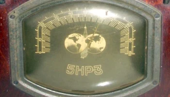 5НР-3 (1937) 4