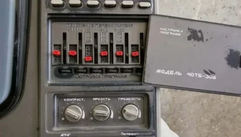 Алтай 40ТБ-306 (1985) 13
