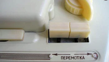 Астра (1960) 17