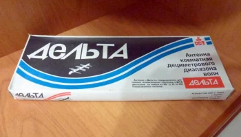 Дельта (1992) 1