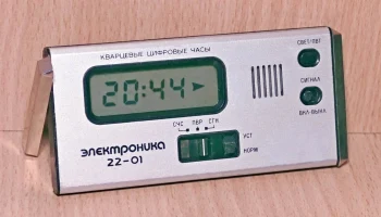 Электроника 22-01 (1985) 2