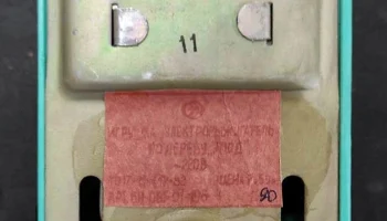 Этюд (1985) 6