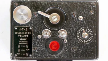 ФТ-2 (1958) 9