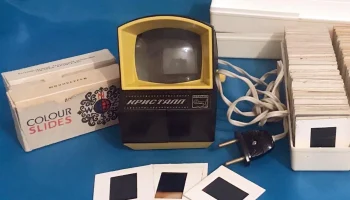 Кристалл (1987) 0