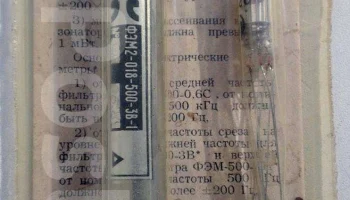 Кварц-13 (1979) 0