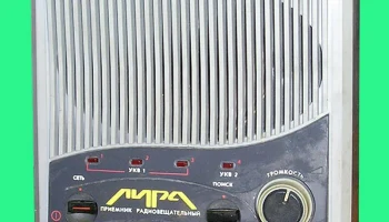 Лира РП 241-4 (1995) 1