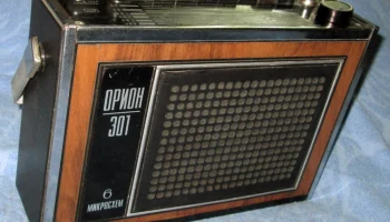 Орион-301 (1973) 3