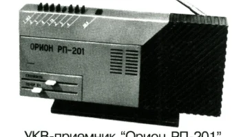 Орион РП-201 (1993) 1