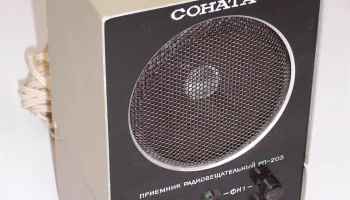 Соната РП-203 (1991) 0