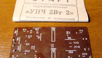 Старт-7240 4