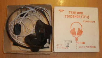ТГ-1 (1984) 3