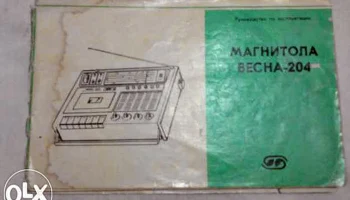 Весна-204 (1979) 4