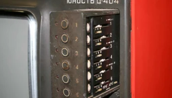 Юность Ц-404 (1982) 6
