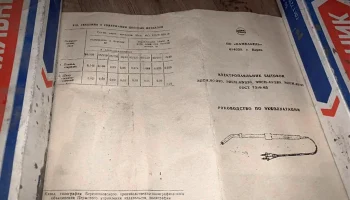 ЭПСН-80/220 (1984) 0