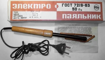 ЭПСН-40/42 (1984) 4
