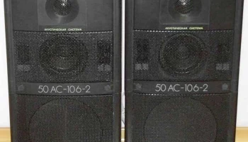 50АС-106-2 (1996) 0
