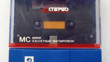 Амфитон (1987) 3