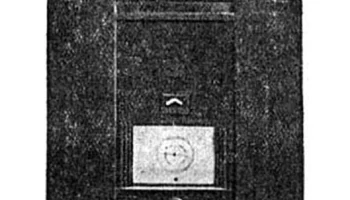 ЦРЛ-8 (1935) 0