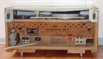 Эфир-67 (1967) 8