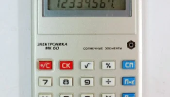 Электроника МК-60 (1982) 7