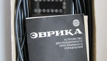 Эврика Э-01 (1985) 4