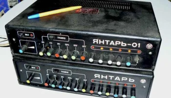 Янтарь (1983) 0