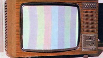 Янтарь Ц-310 (1979) 0