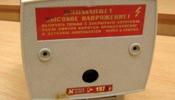 Квант (1973) 6