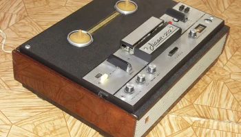 Маяк-202 (1974) 18