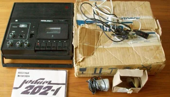 Ритм-202-1 (1983) 3