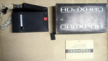 Синхрон (1980) 2