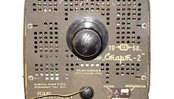 Старт-2 (1958) 16