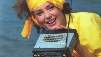 Урал-Авто-2 (1973) 1