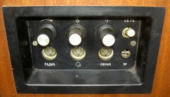 ВЭФ (1971) 6
