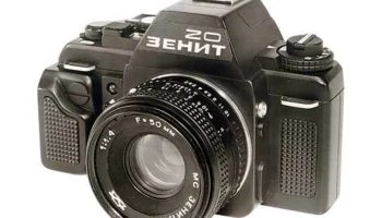 Зенит-20 (1982) 4