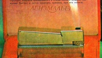ЗГ-20 (1976) 0