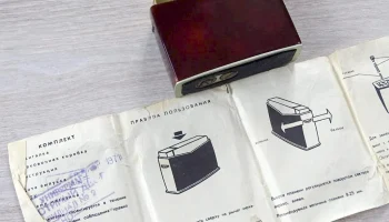 ЗНГ-2 (1971) 5